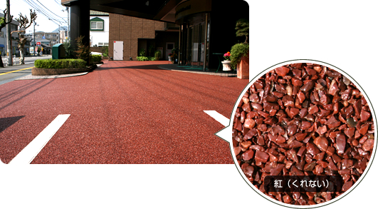 紅(くれない)施工例写真