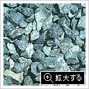 グリーンストーンサンプル画像